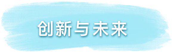 硅星人好物推荐正式公布麻将胡了2024 年度(图13)