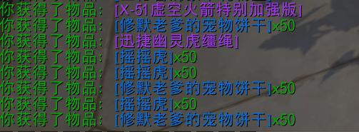 飞凤凰老虎3连开免费一抽就出火鹰麻将胡了魔兽世界：新春活动欧皇起(图6)
