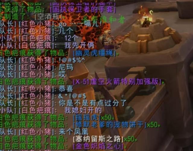 飞凤凰老虎3连开免费一抽就出火鹰麻将胡了魔兽世界：新春活动欧皇起(图10)