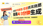 锅：学生党的掌中宝轻松应对各种美食需求P