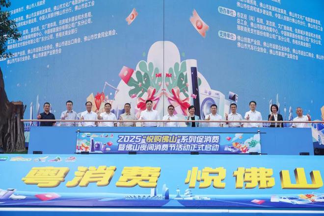 山创意产业园打造佛山外贸优品内销平台PG麻将胡了模拟器线上线下贯通 佛(图3)