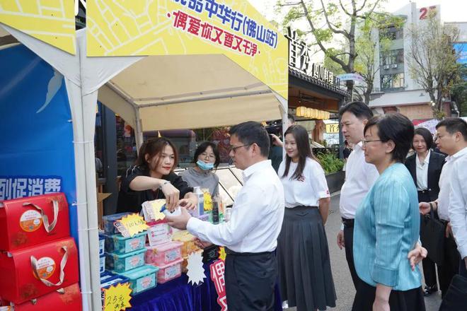 山创意产业园打造佛山外贸优品内销平台PG麻将胡了模拟器线上线下贯通 佛(图2)