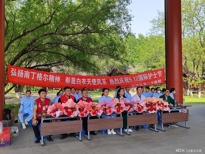 致敬白衣天使凝聚社会温情麻将胡了网址沈阳爱心企业(图4)