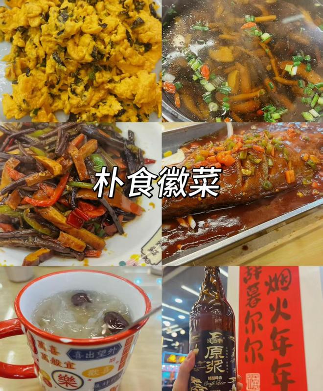 天多少钱黄山4日游跟团游攻略徽州古镇麻将胡了2游戏入口和家人去黄山玩4