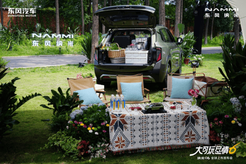 ？高强度车身 + 安全配置出行没顾虑麻将胡了试玩家用选纳米 06 放心吗(图3)