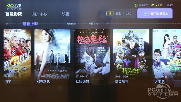 L D49A620U观影王评测PG麻将胡了不流畅何智能!TC