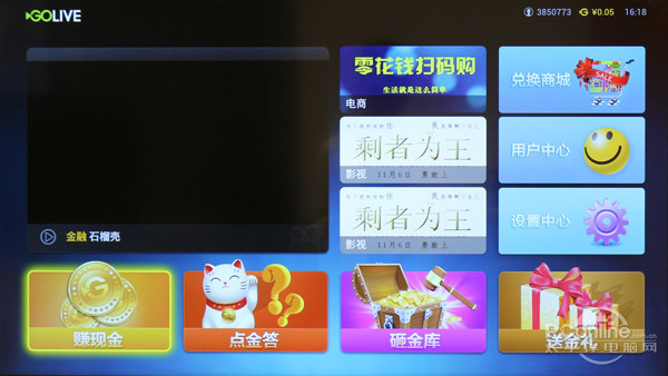 L D49A620U观影王评测PG麻将胡了不流畅何智能!TC(图2) L D49A620U观影王评测PG麻将胡了不流畅何智能!TC(图2)