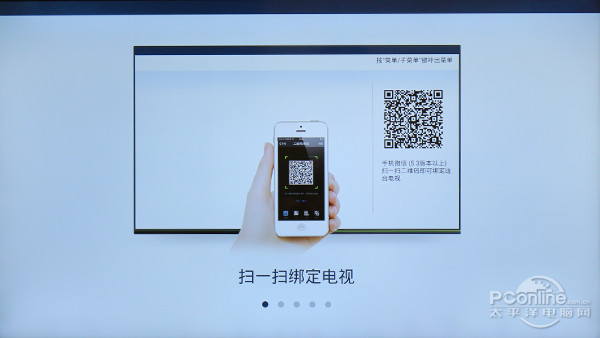 L D49A620U观影王评测PG麻将胡了不流畅何智能!TC(图6)