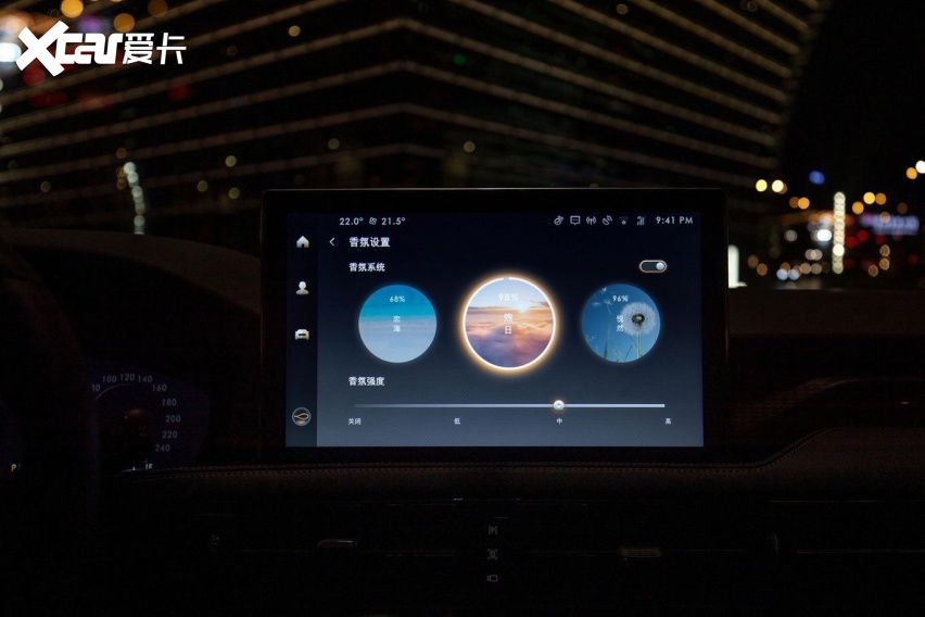 2022款林肯冒险家:新增更多功能尽享香氛时分(图1) 2022款林肯冒险家:新增更多功能尽享香氛时分(图1)